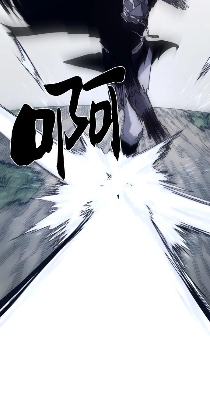 第83话 第12页