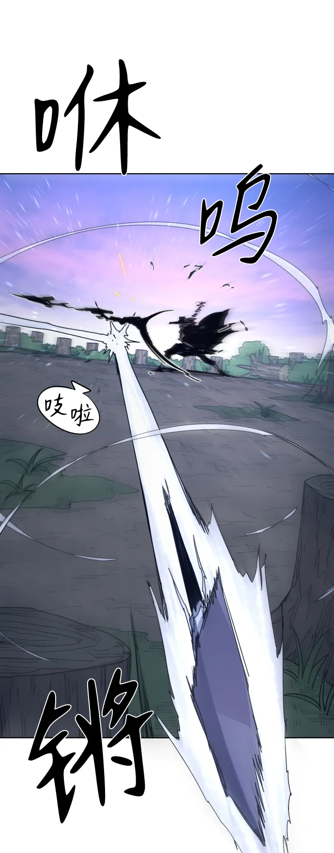 第83话 第18页