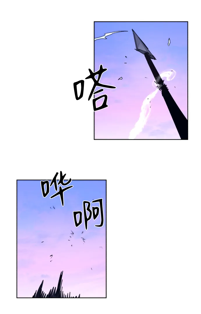 第83话 第20页
