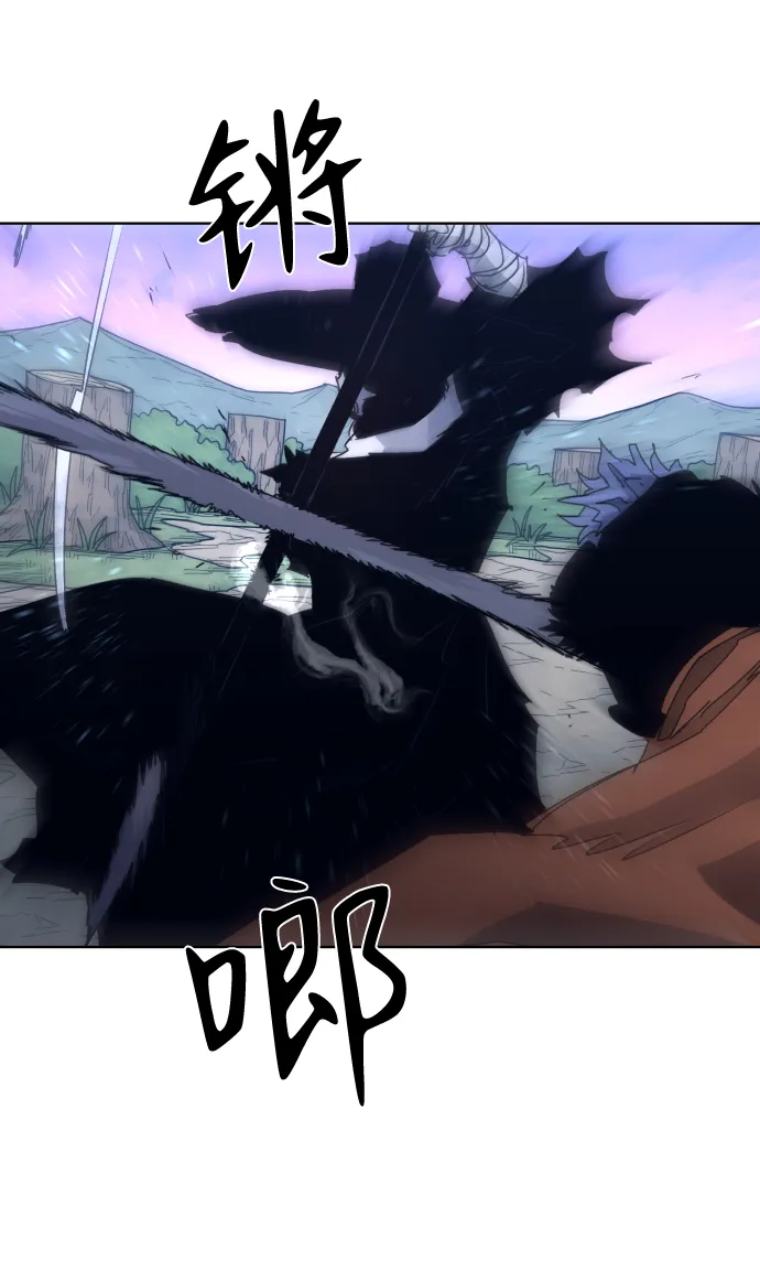 第83话 第21页