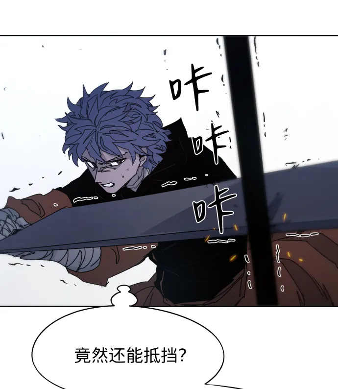 第83话 第22页