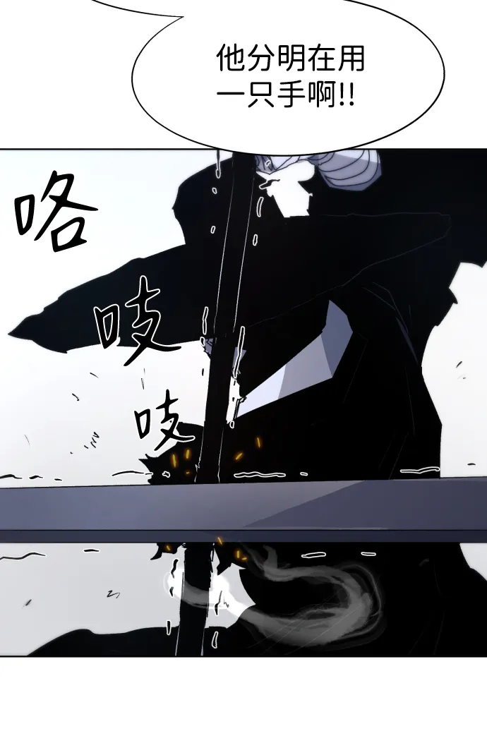 第83话 第23页