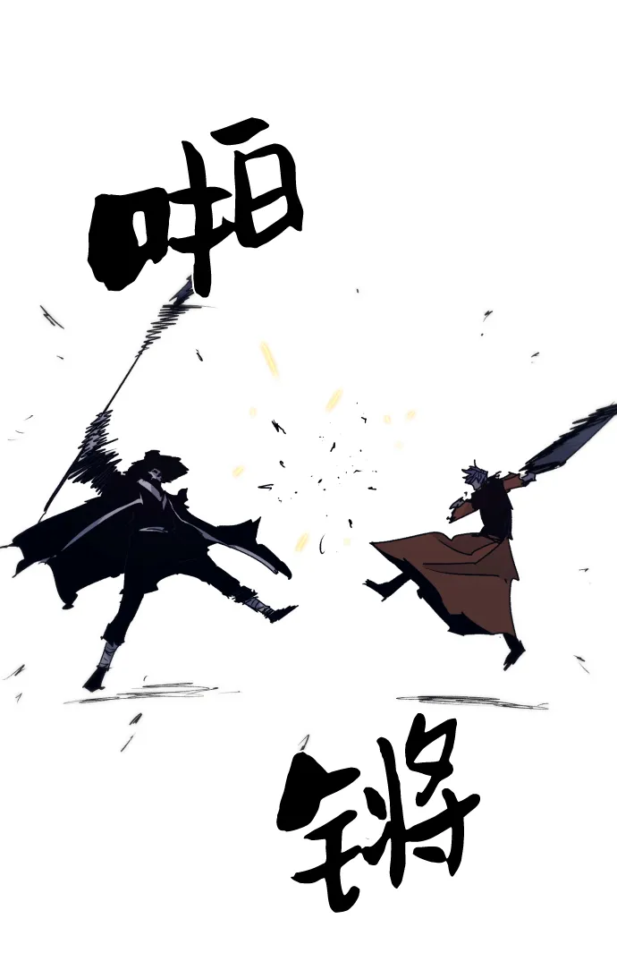 第83话 第24页
