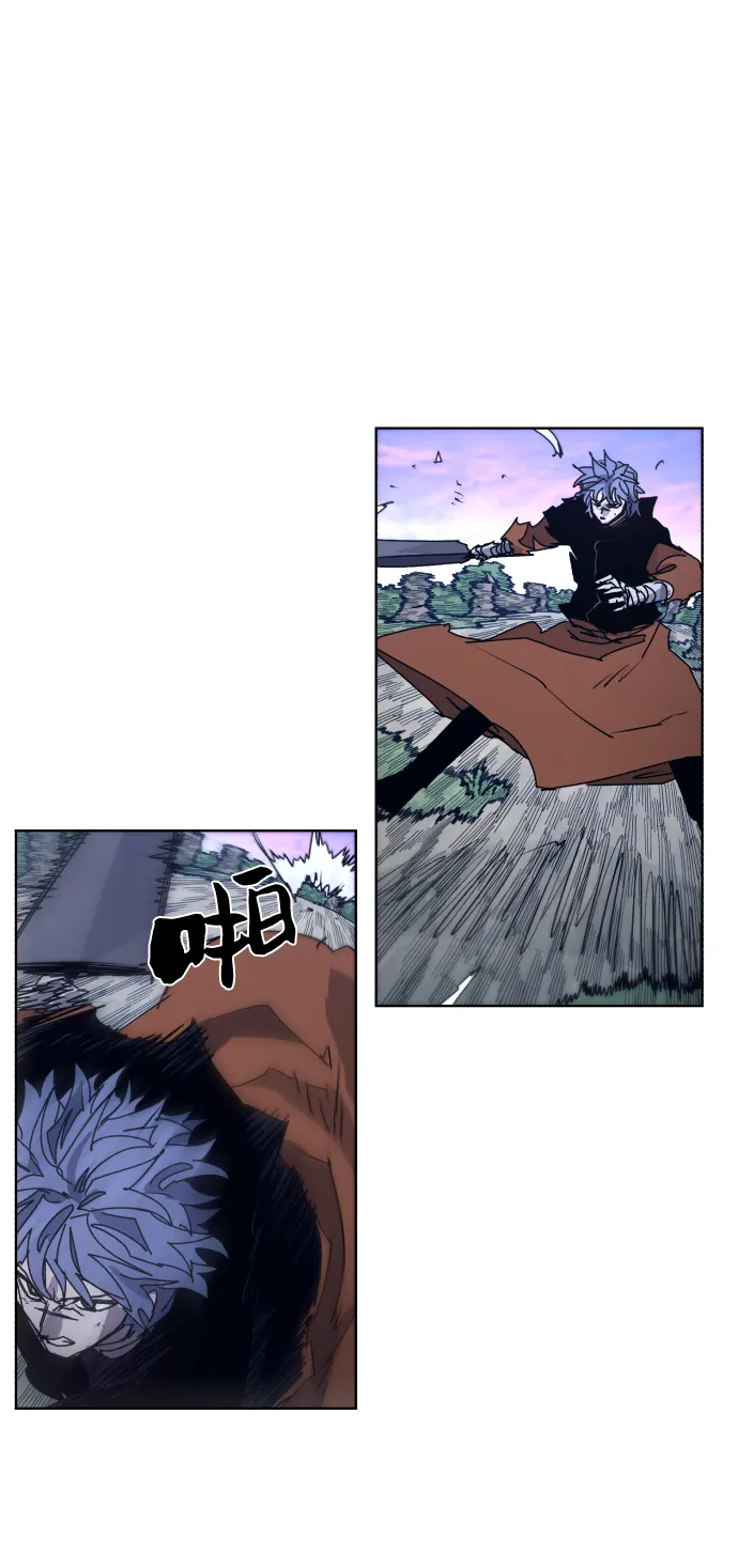 第83话 第25页