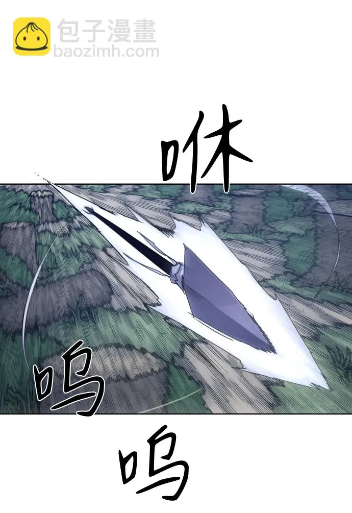 第83话 第30页