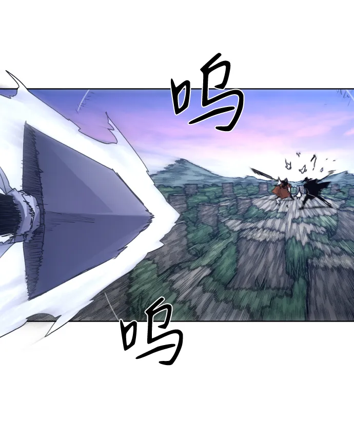第83话 第33页