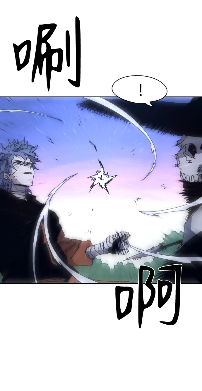 第83话 第37页