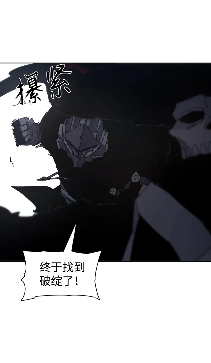 第83话 第38页