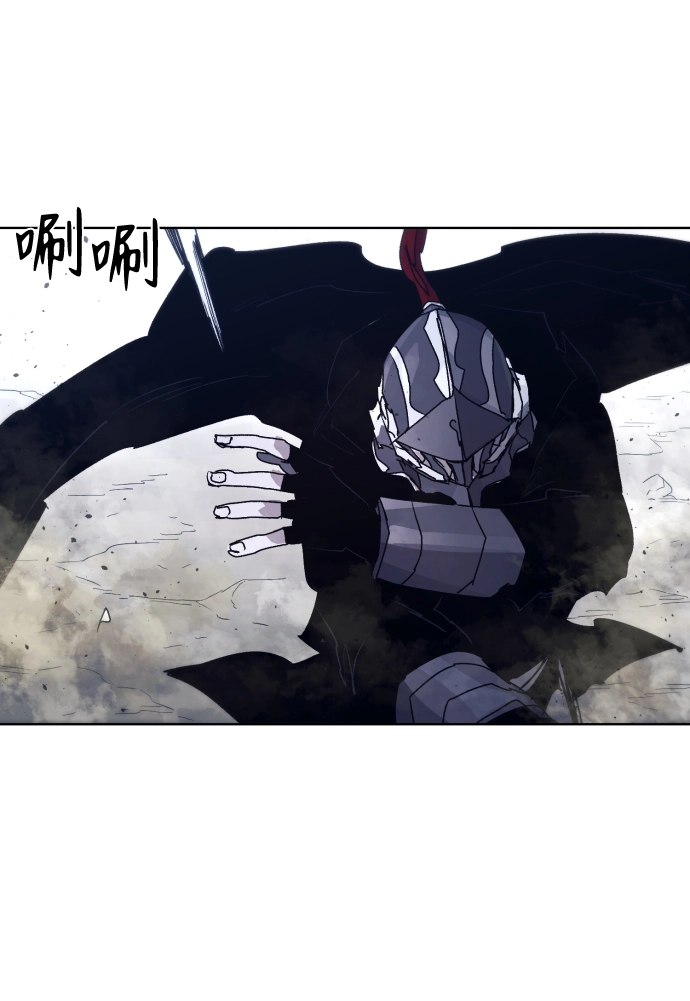 第83话 第40页