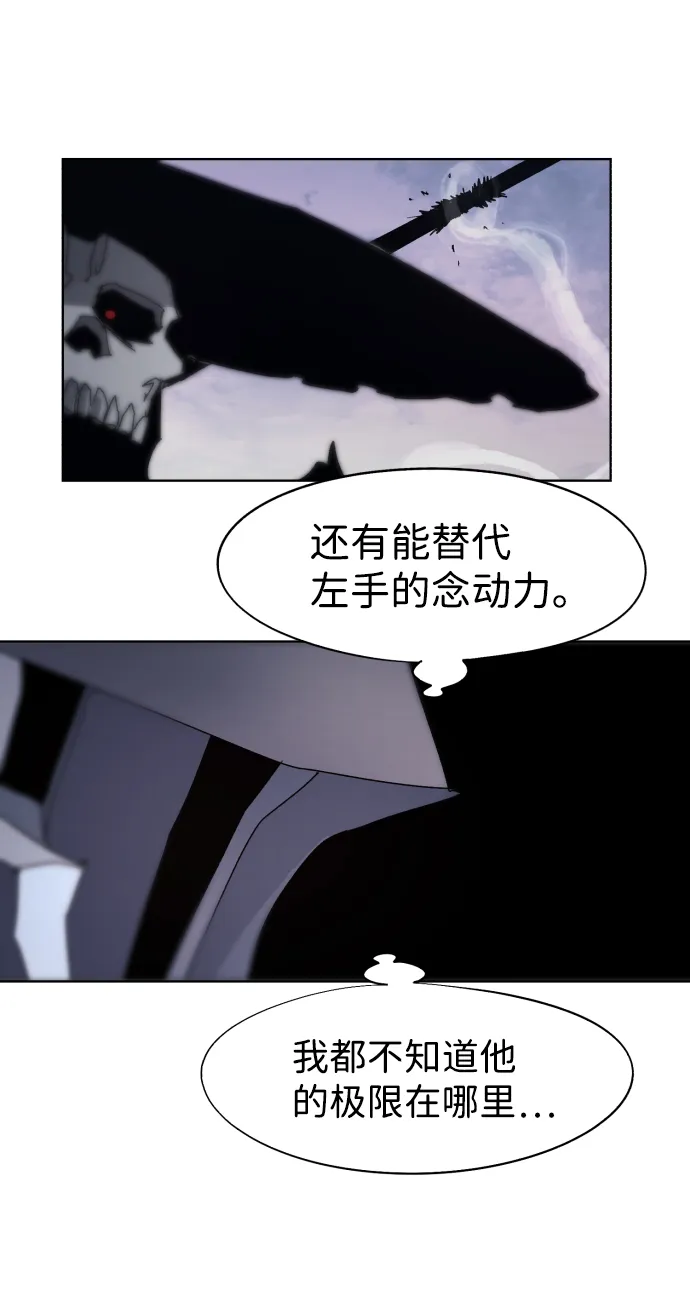 第83话 第43页