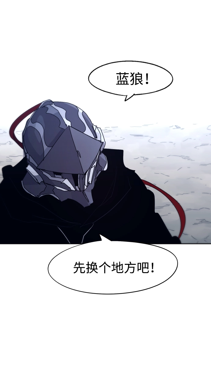 第83话 第44页