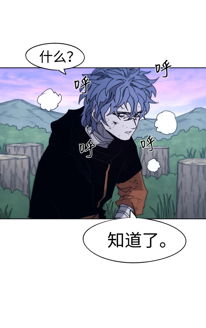 第83话 第45页