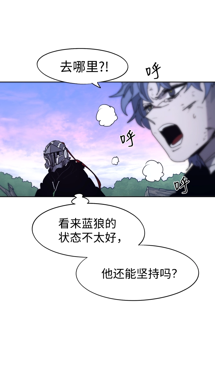 第83话 第46页