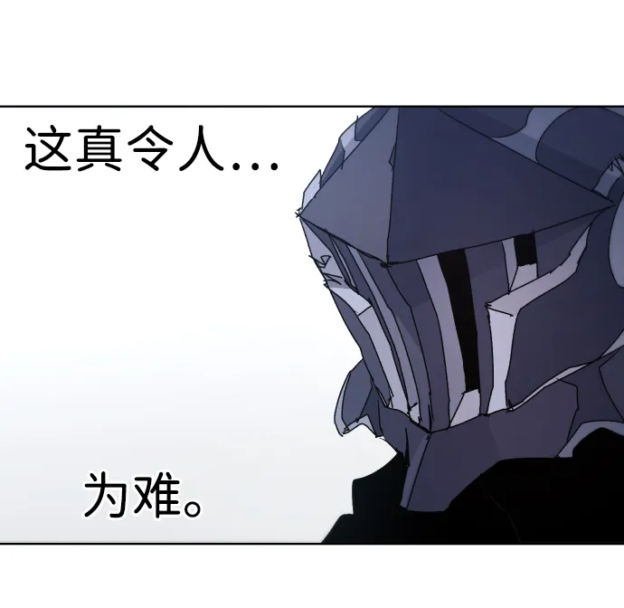 第83话 第47页
