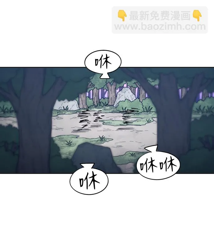 第83话 第50页