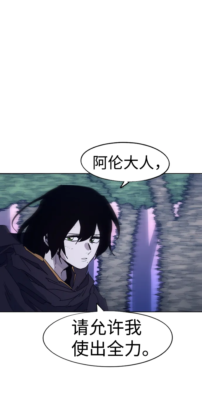 第83话 第51页