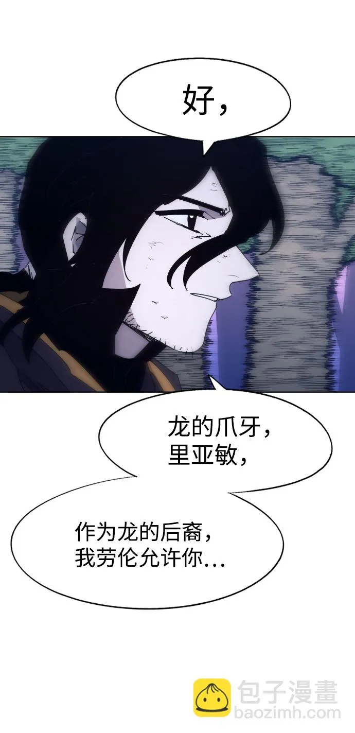 第83话 第52页