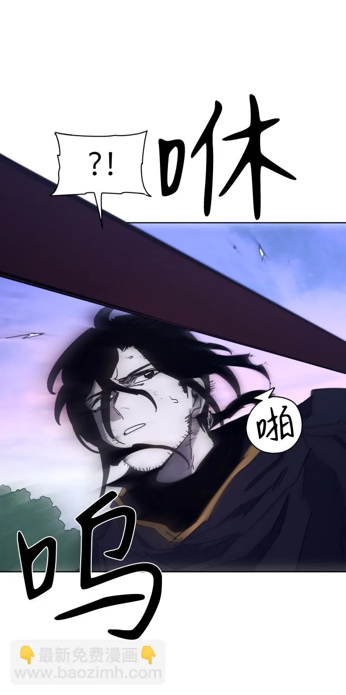 第83话 第54页