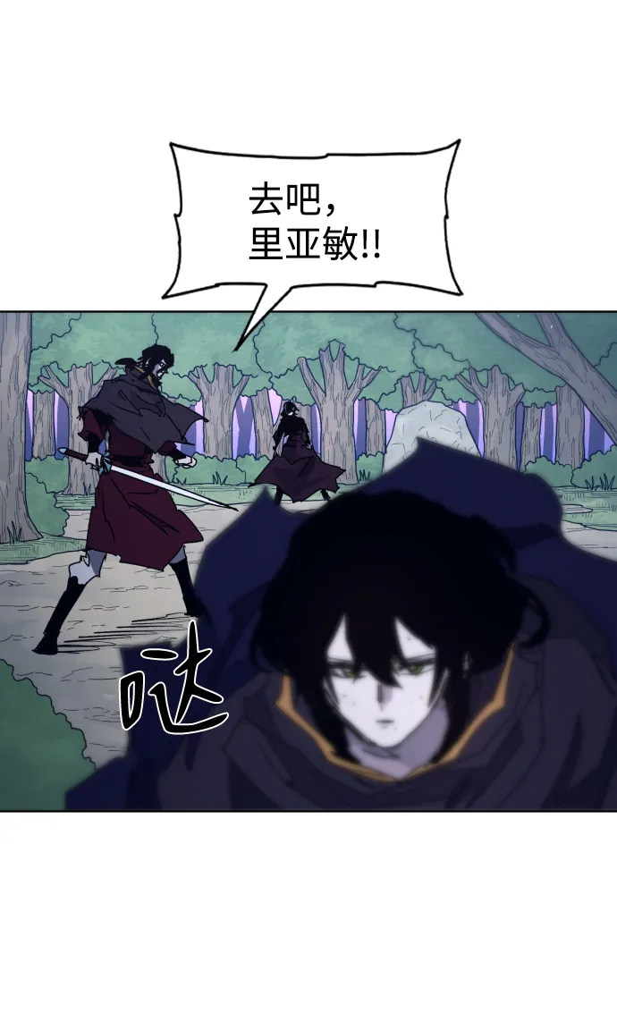 第83话 第58页