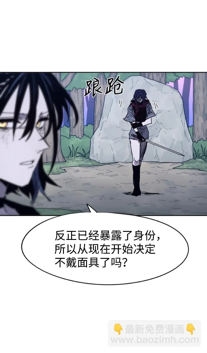 第83话 第60页
