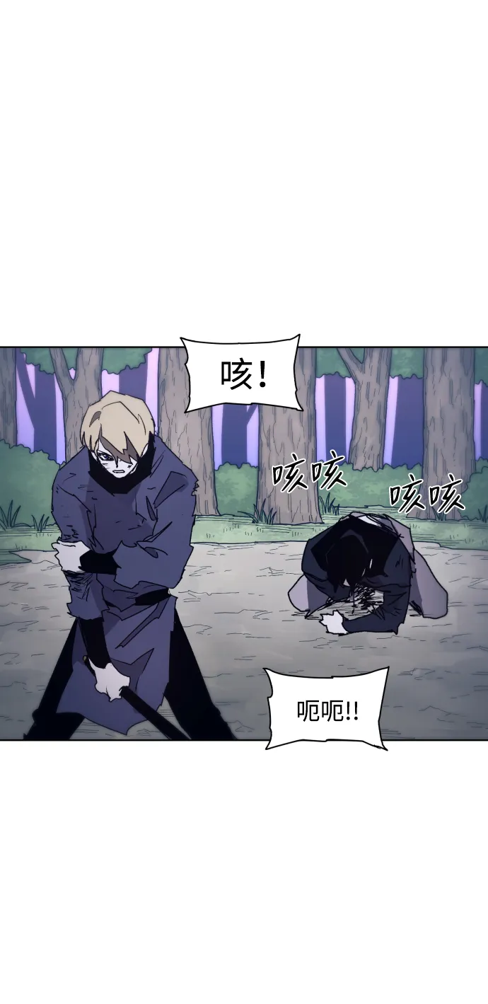第83话 第65页
