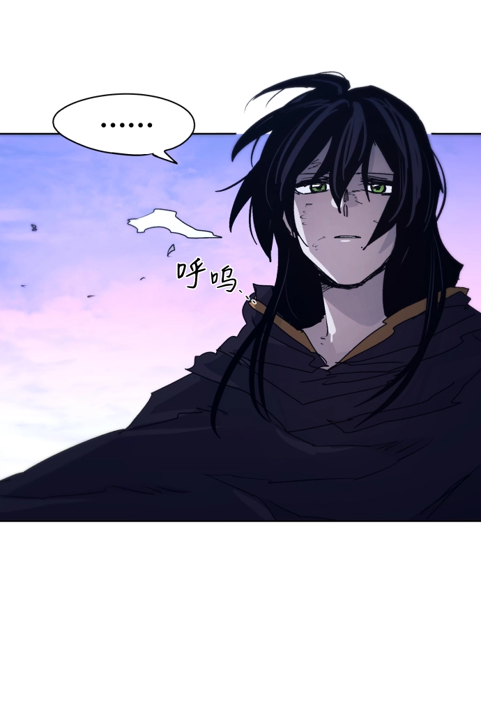 第83话 第66页