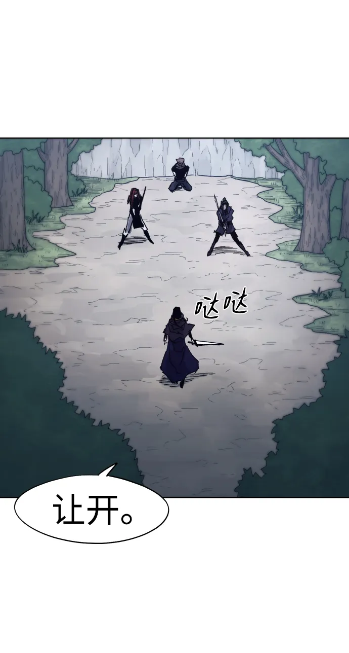 第83话 第67页