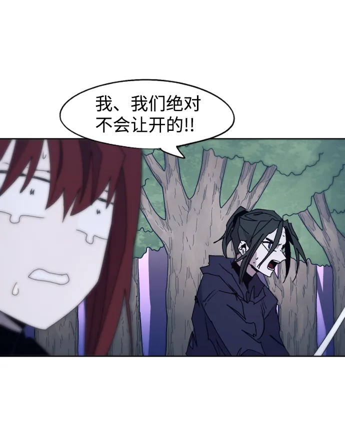 第83话 第68页