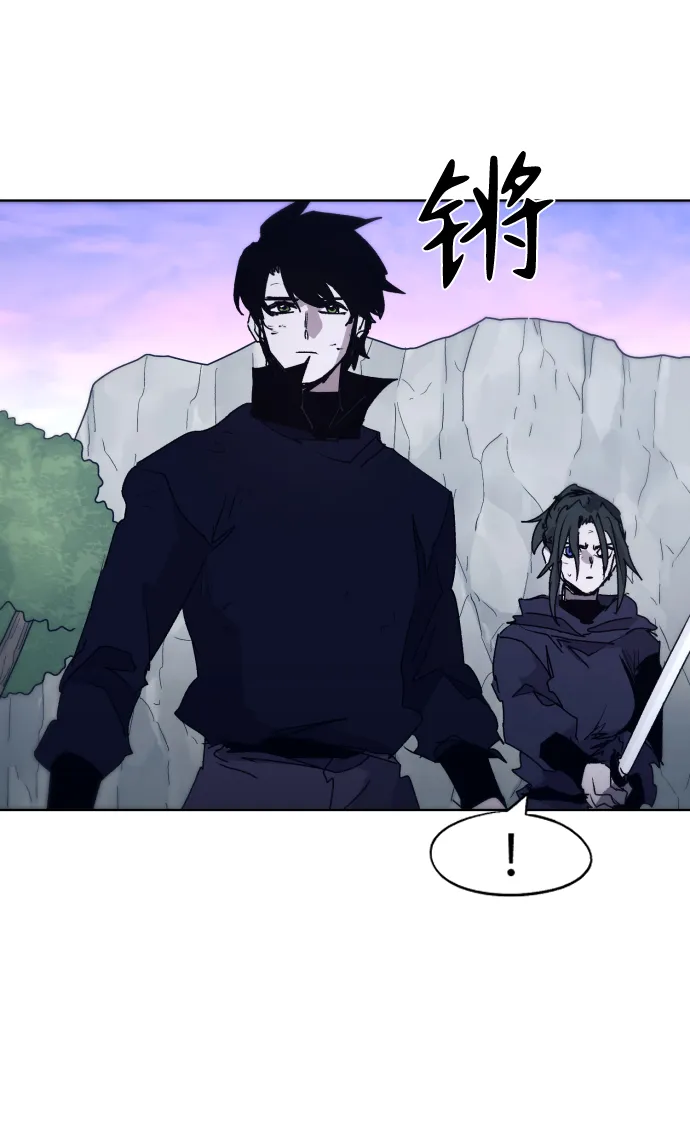 第83话 第70页