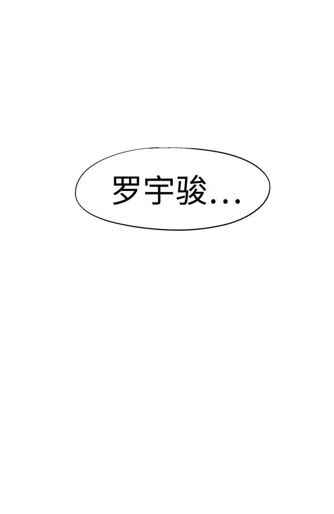 第83话 第73页