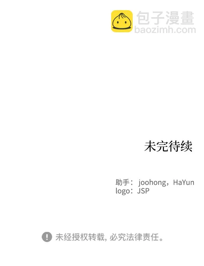 第83话 第74页