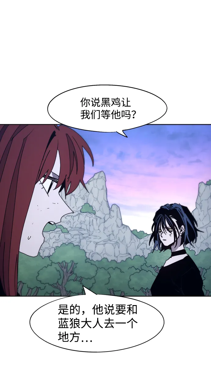 第82话 第4页