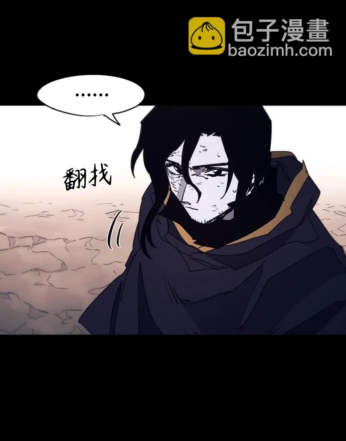 第82话 第7页