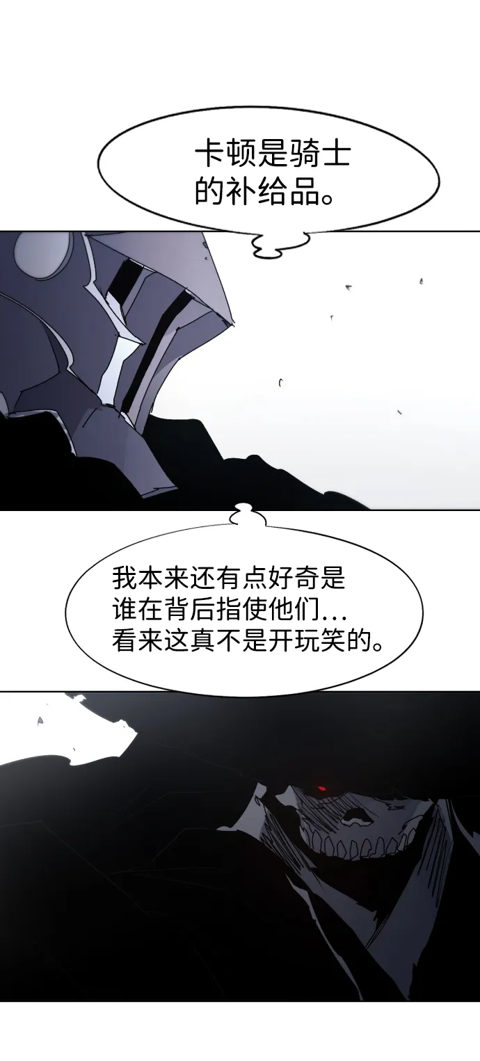 第82话 第14页