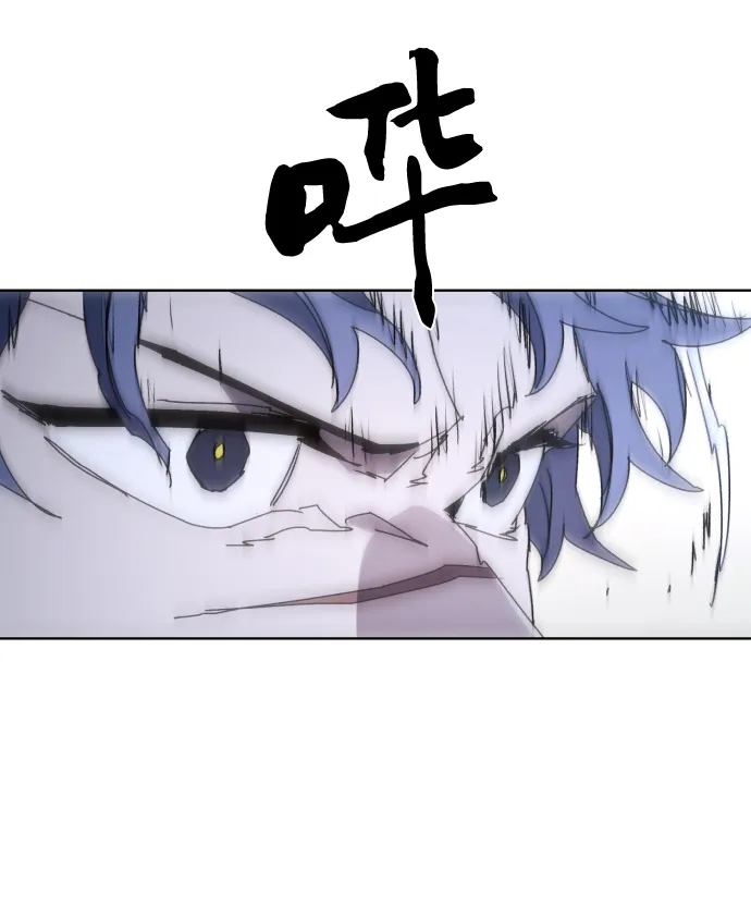 第82话 第16页