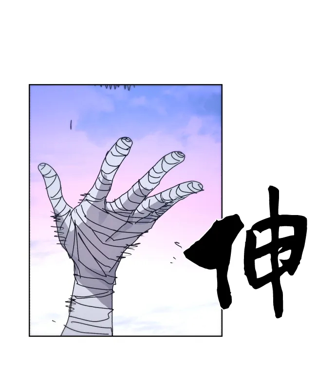 第82话 第17页