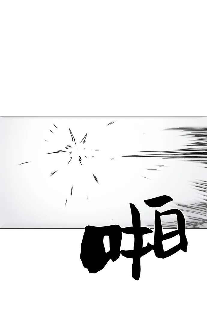 第82话 第19页