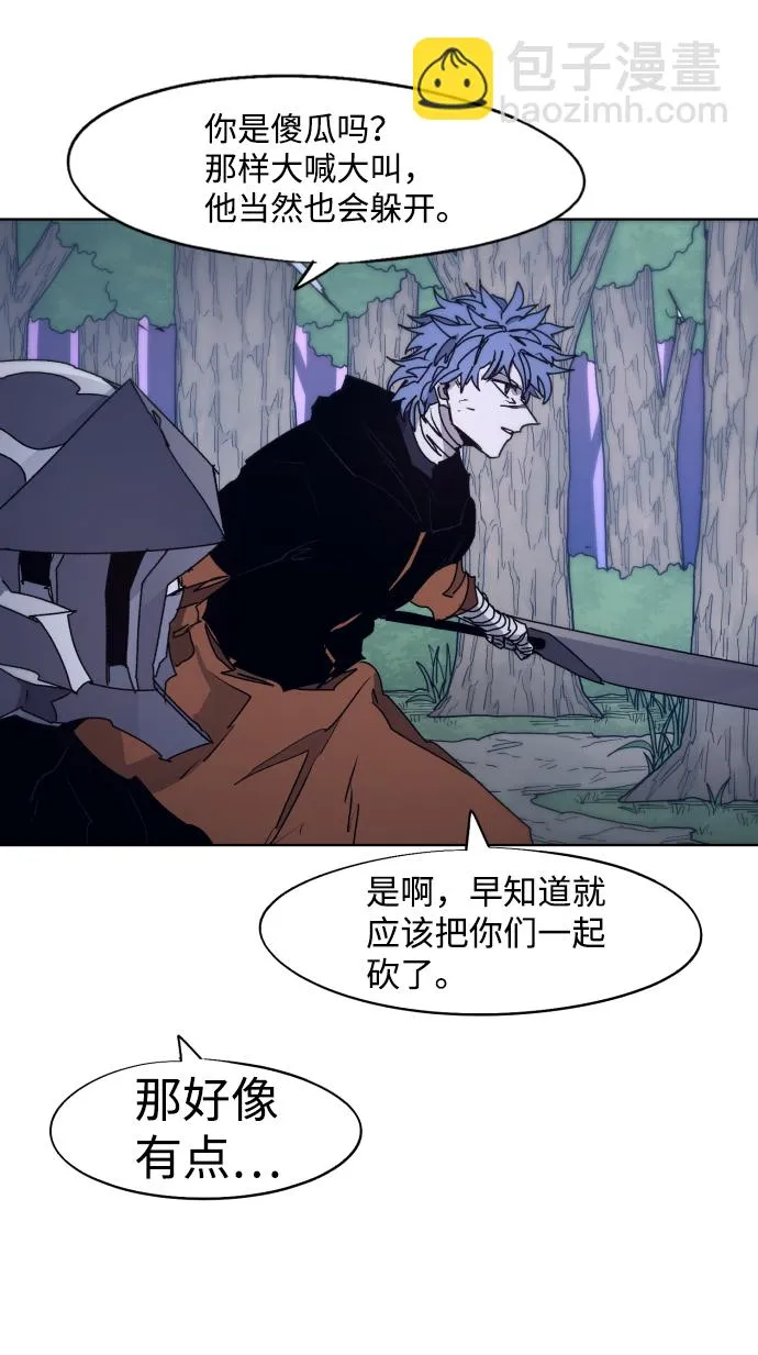 第82话 第24页
