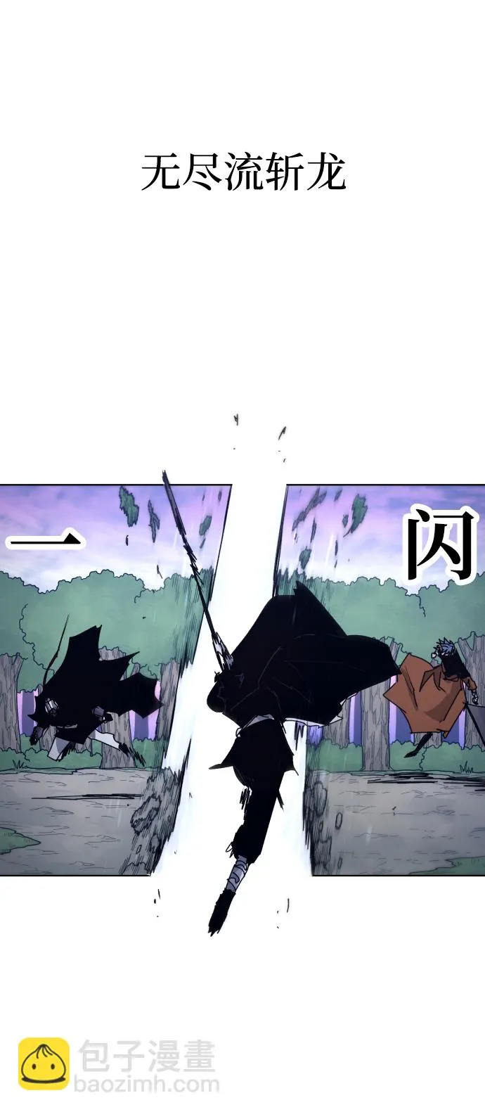 第82话 第26页
