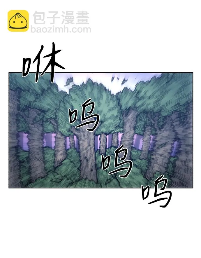 第82话 第27页