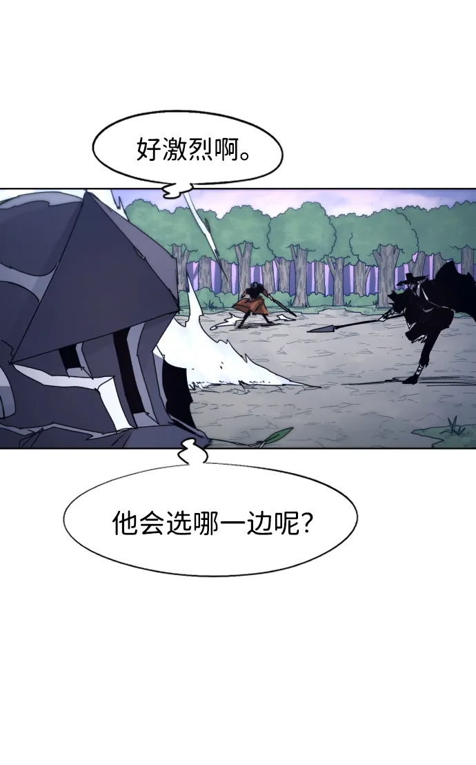 第82话 第28页