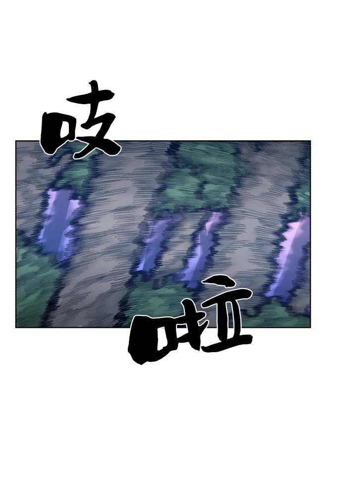 第82话 第29页