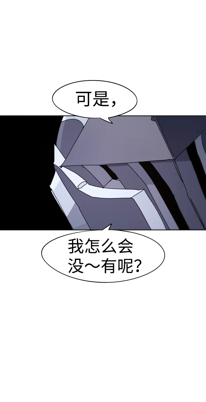 第82话 第32页