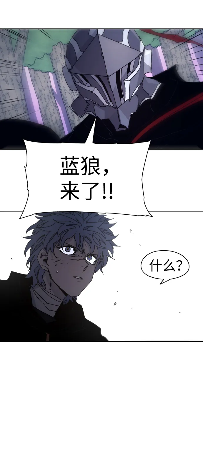 第82话 第43页