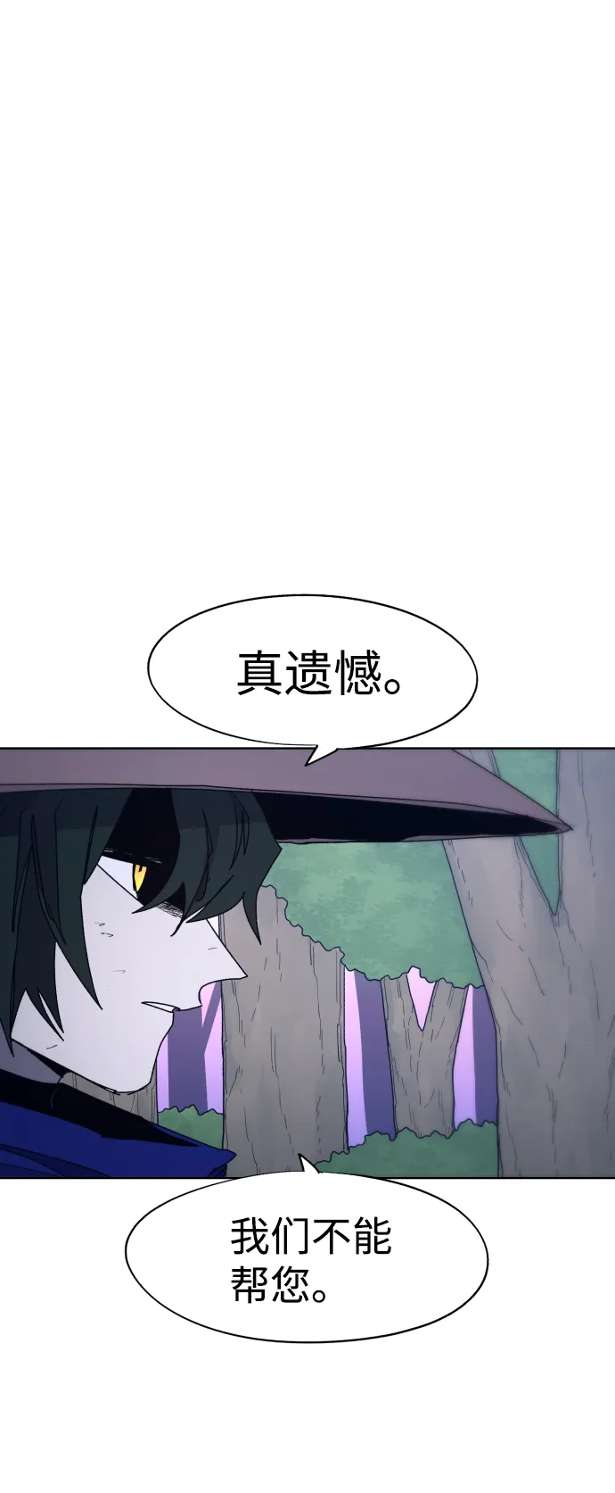 第82话 第49页