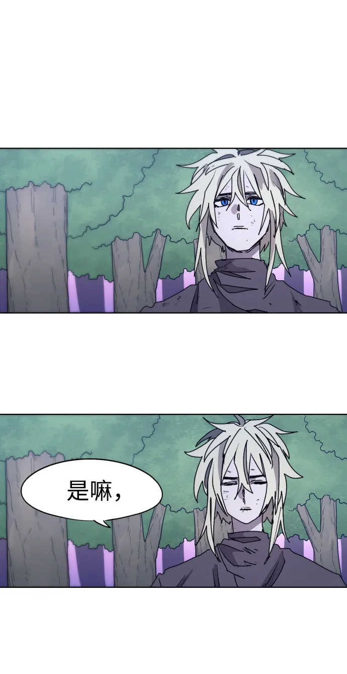 第82话 第51页