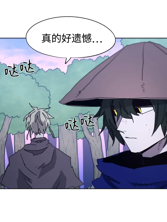 第82话 第53页