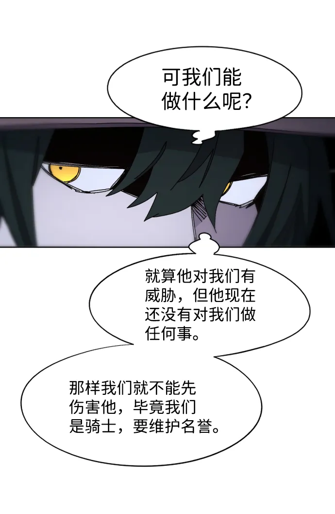 第82话 第55页