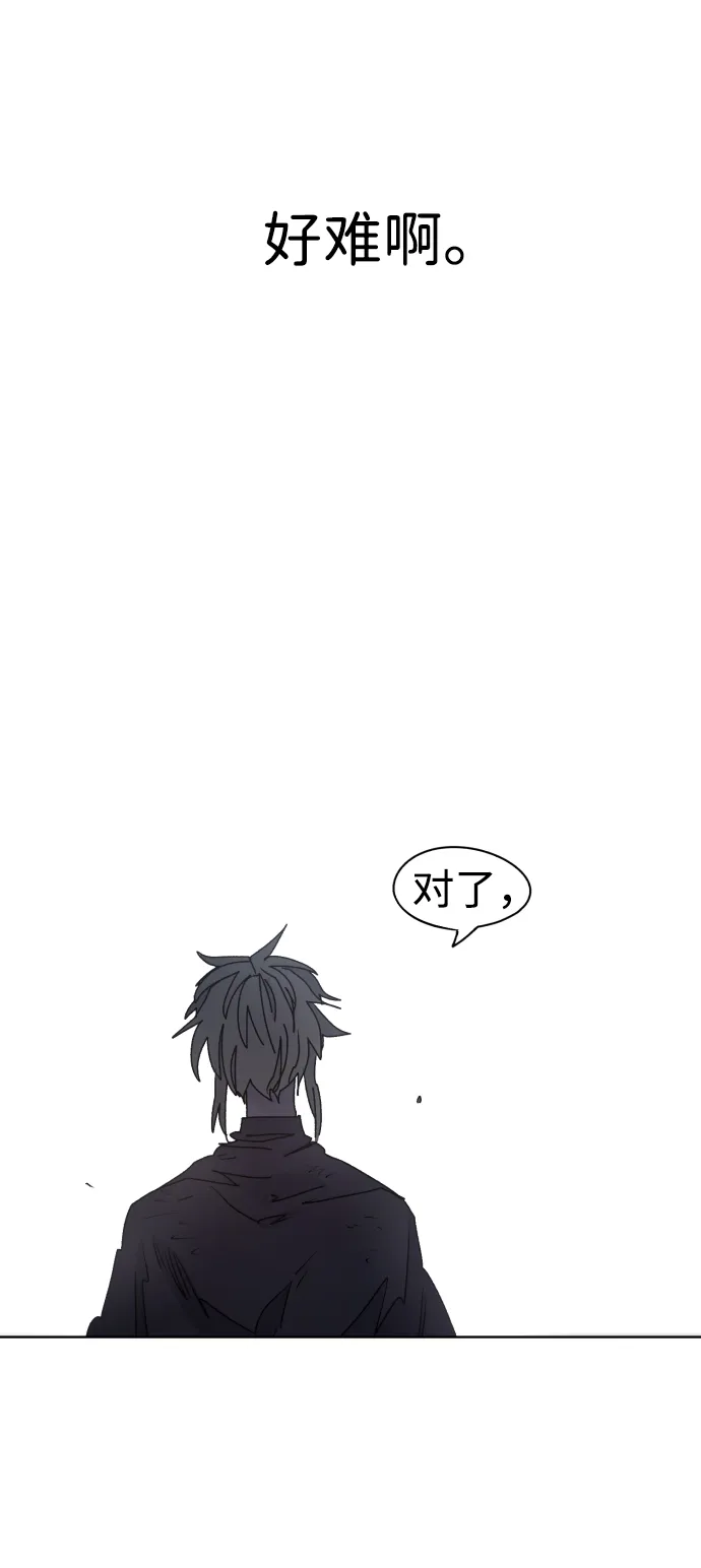 第82话 第56页