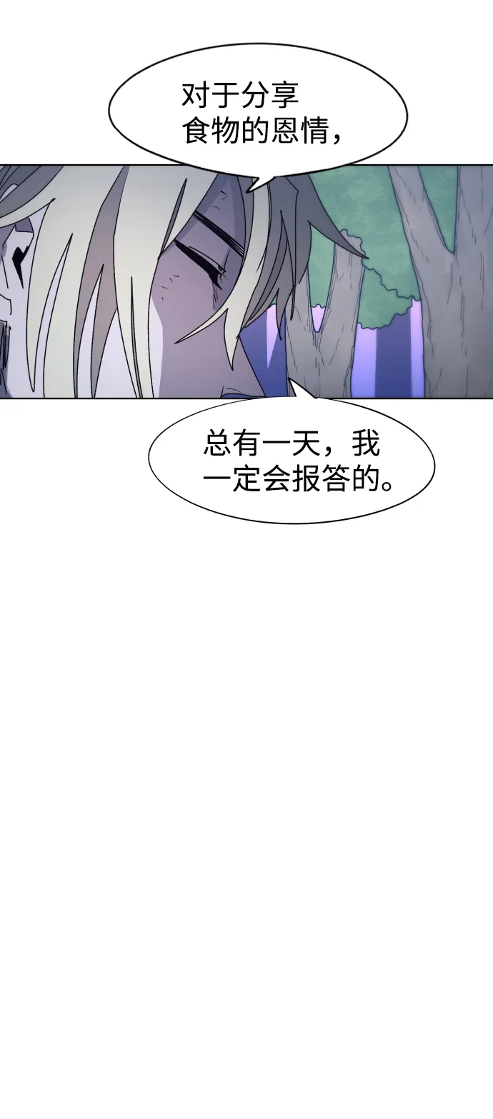 第82话 第57页